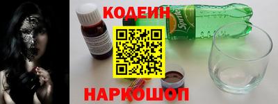 синтетический гашиш Кулебаки