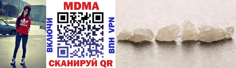 MDMA crystal  Вязьма 