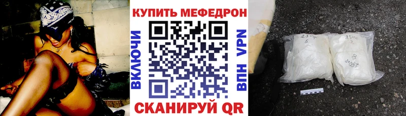 ОМГ ОМГ ТОР  Вязьма  Мефедрон мяу мяу 