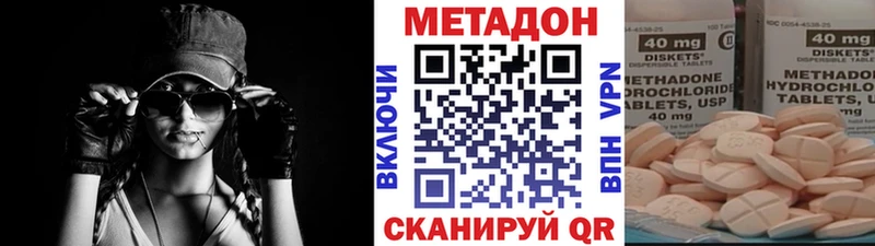 Метадон VHQ  blacksprut зеркало  Вязьма 