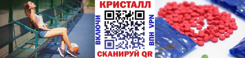 МЕТАМФЕТАМИН мет  KRAKEN сайт  Вязьма 