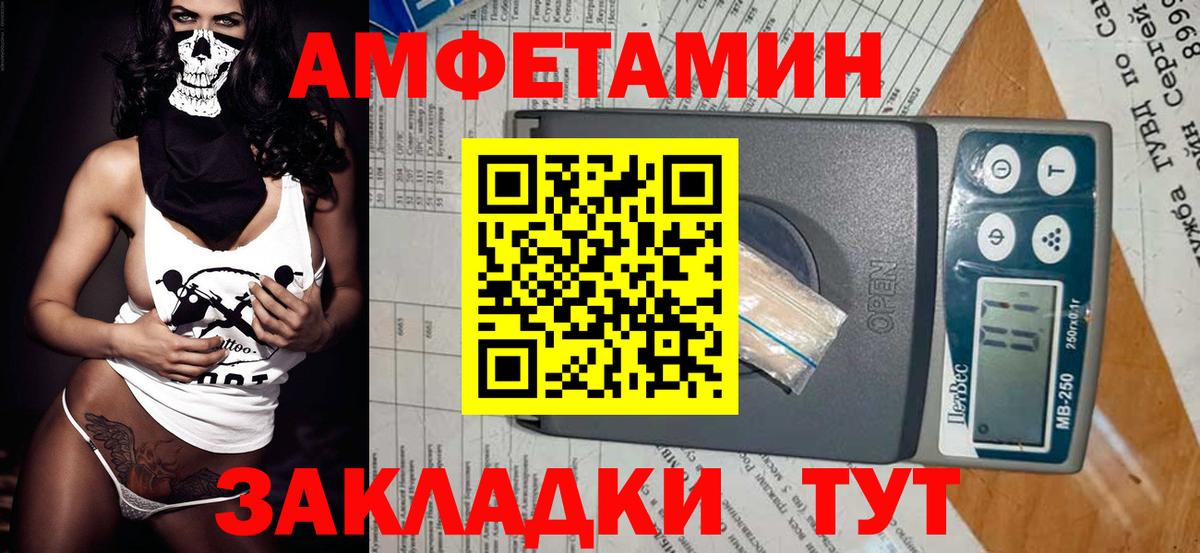 Вязьма  МЕТАМФЕТАМИН кристалл  Метамфетамин  Вход с VPN 