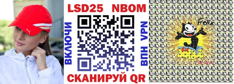 Наркотические марки 1,5мг  Вязьма 