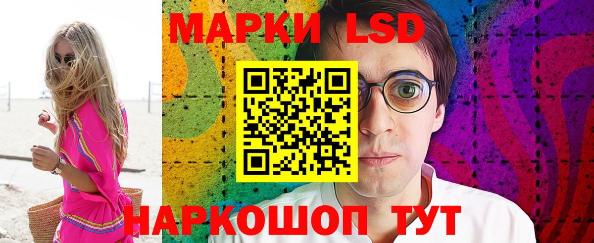 Канабис  LSD-25  ЭКСТАЗИ  Вязьма  Меф   COCAIN  Вход с VPN  Гашиш 