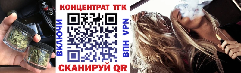 наркота  кракен ONION  Дистиллят ТГК гашишное масло  Вязьма 