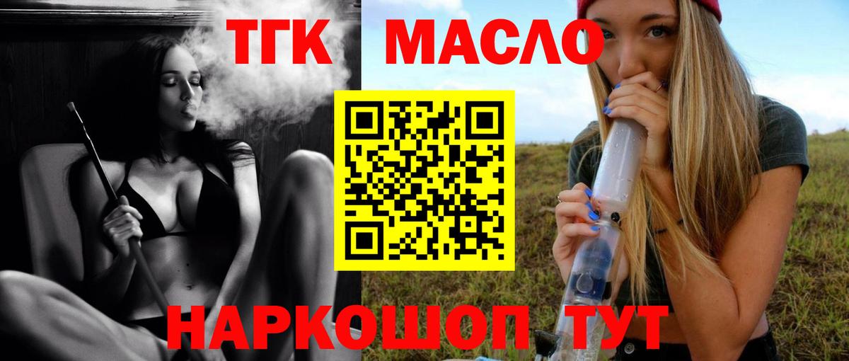 блэк спрут вход  Вход с VPN  цены наркотик  Вязьма  ТГК жижа 